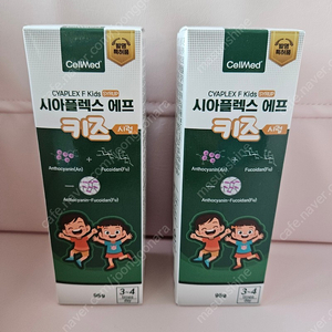 시아플렉스 에프 키즈