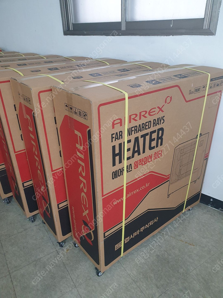 [판매]태양전자/에어렉스 돈풍기 원적외선튜브히터 등유난로 최저가--1