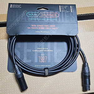 미개봉) 반담 케이블 3m xlr - xlr van Damme black series cable