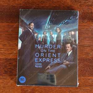 오리엔트 특급 살인 Murder On The Orient Express 블루레이 미개봉