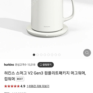 허킨스 스머그 v2 아로마타입 새상품