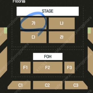 멜로망스 서울 1/27(토) VIP 가구역 양도합니다.