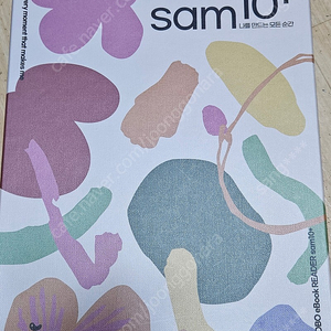 샘플러스10+(sam+10)