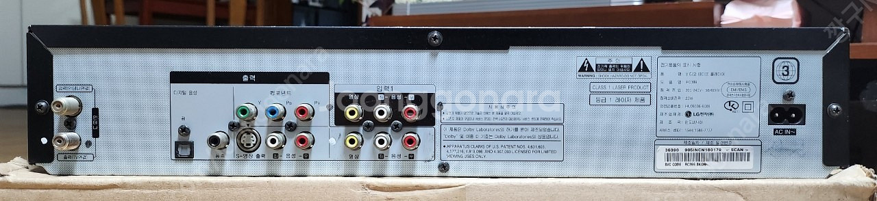 (약간 하자) LG RC399 DVD콤보 판매합니다.--1