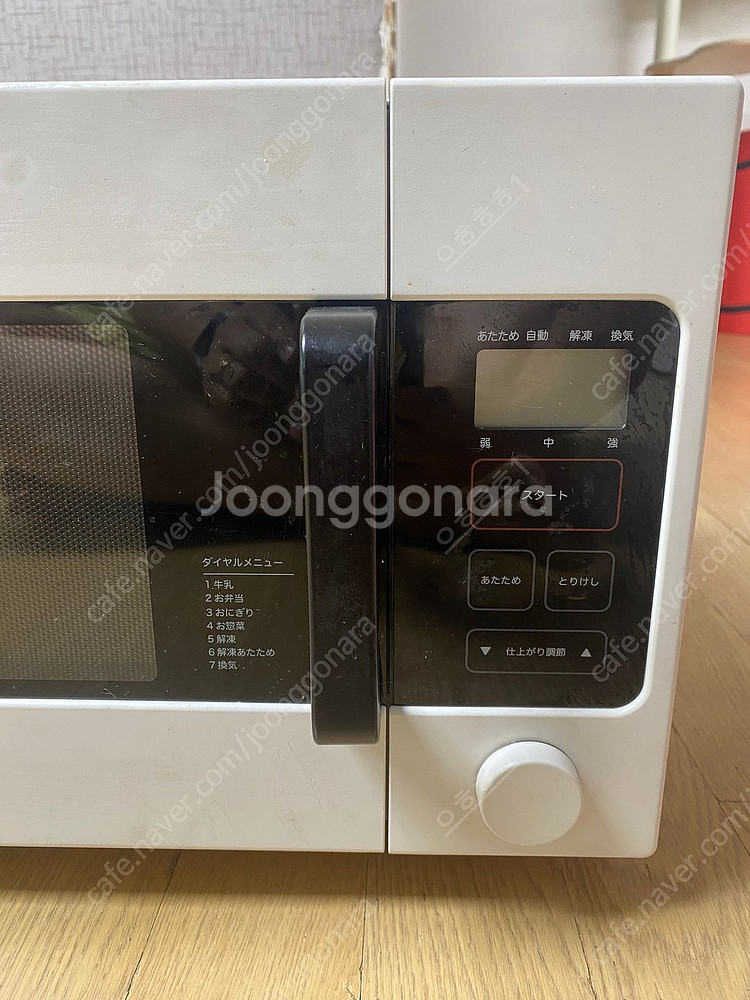 (부산)무인양품 밥솥, 전자렌지, 변압기 포함 판매합니...--8