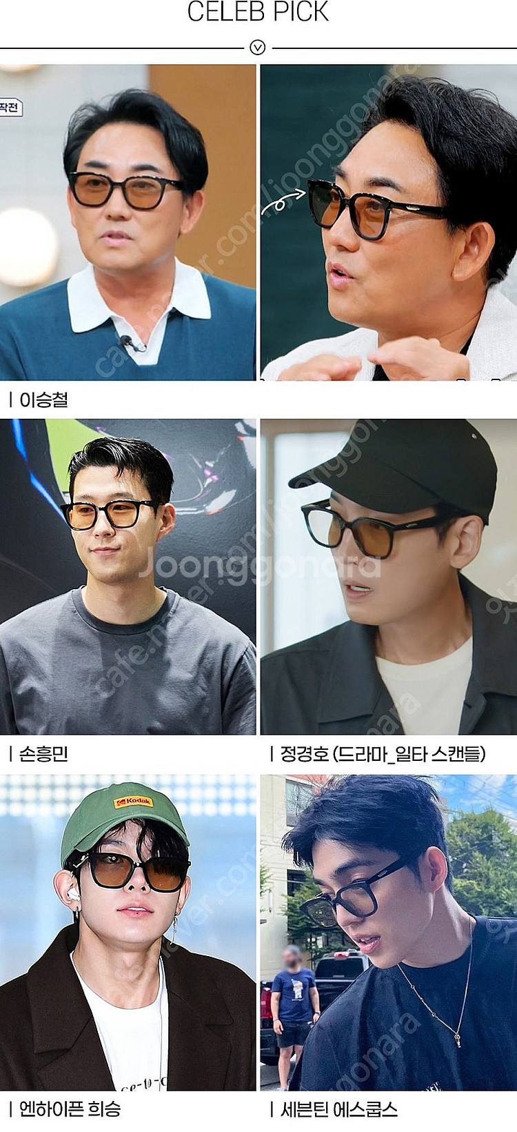 젠틀몬스터 릴리트 브라운 새상품--6