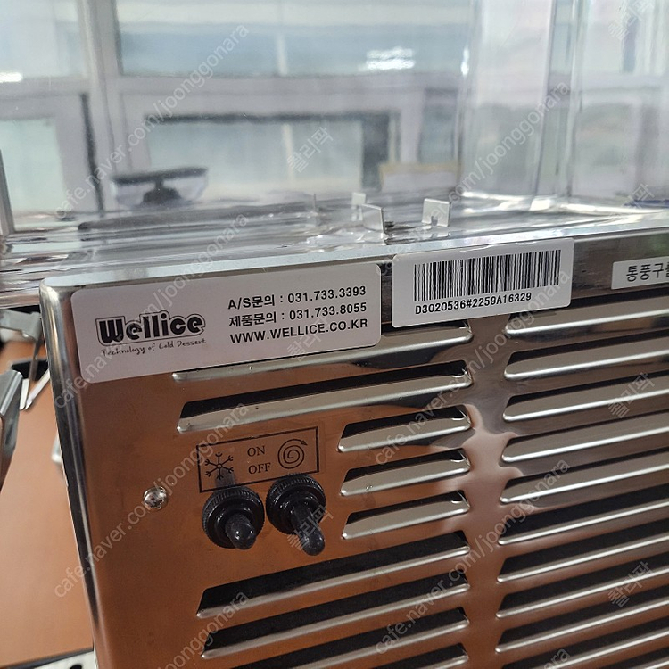 웰아이스 주스냉각기 디스펜서 LP8 2구 판매합니다.--5