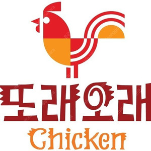 BHC, 또래오래, 노랑통닭, 바른치킨, 호치킨 할인