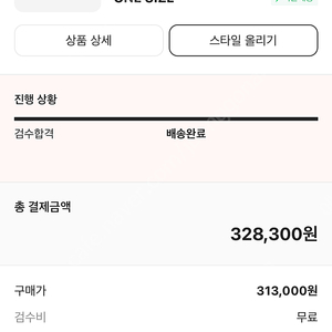 에어팟 프로 2세대 미개봉