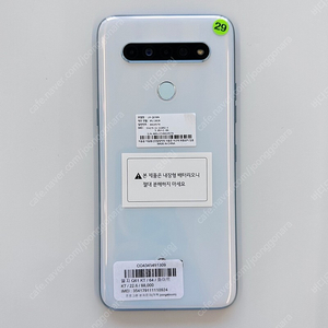 LG Q61 64기가 화이트 AAA급 8만원 판매합니다.