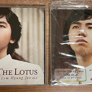 임형주 CD / 임형주 - The Lotus / White Dream / Miracle History [3CD] (7000장 한정판 고유넘버링)