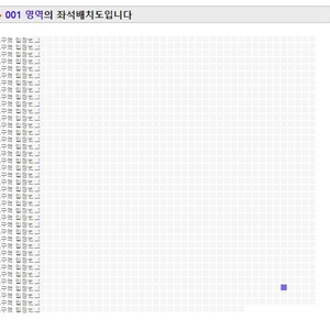 11/28 (화) 노엘 갤러거 콘서트 스탠딩 A구역 정가 양도