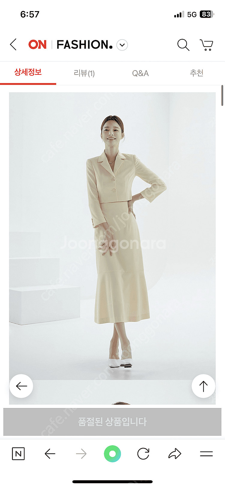 잇미샤 투피스--0