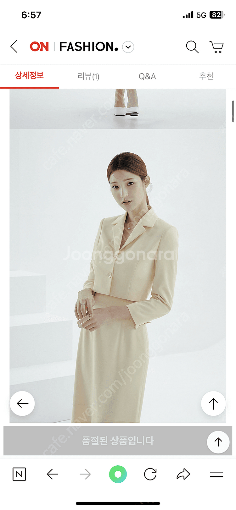 잇미샤 투피스--2