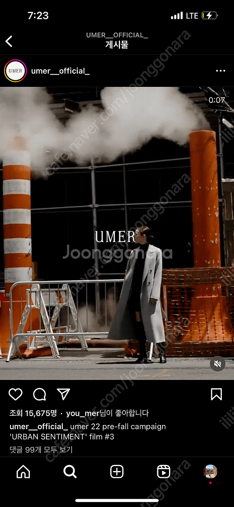 유메르 더블리 코트 멜란지 그레이--0