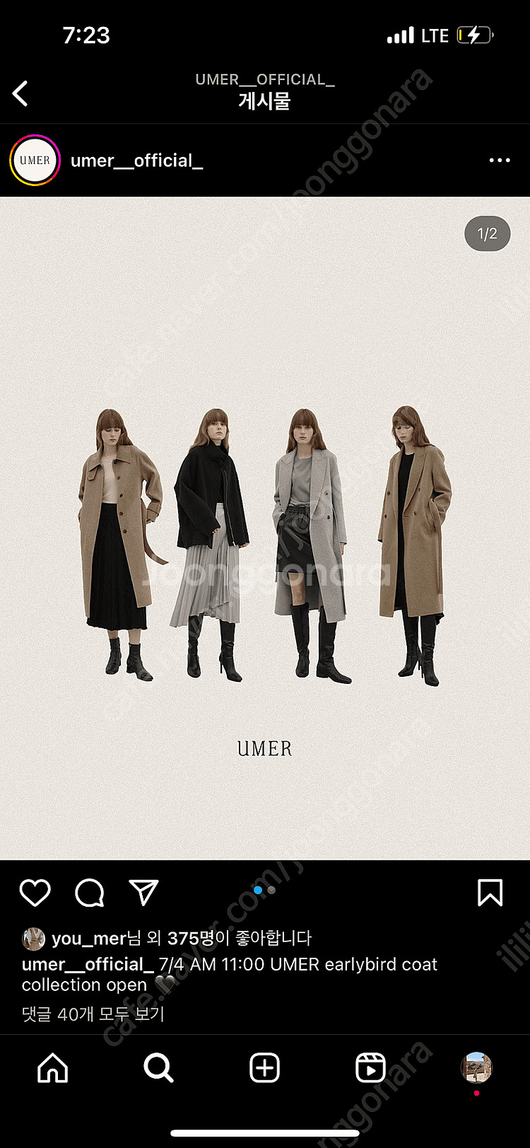 유메르 더블리 코트 멜란지 그레이--3