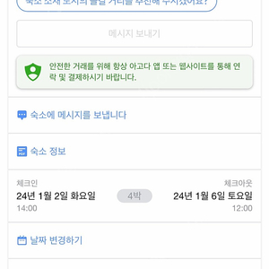 로마 테르미니 역 바로 앞 지오베르티 아트 호텔 (4성급) 원가이하 양도합니다.