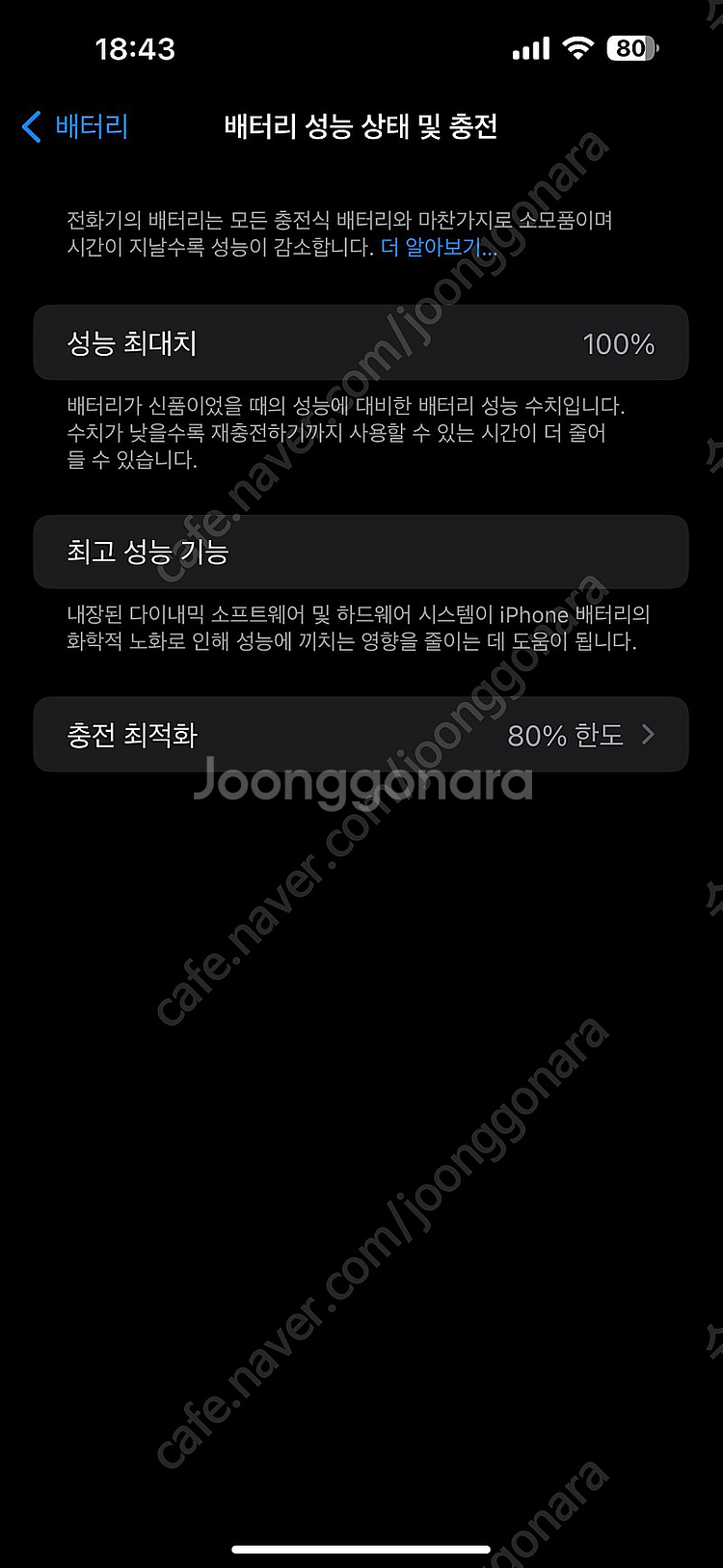 아이폰15프로맥스 256GB 네츄럴--7