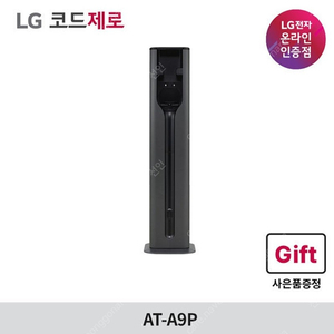 [삽니다]LG 올인원타워 AT-A9P 구해봅니다.