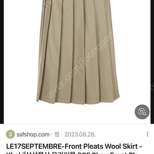 le17septembre front pleats skirt 카키