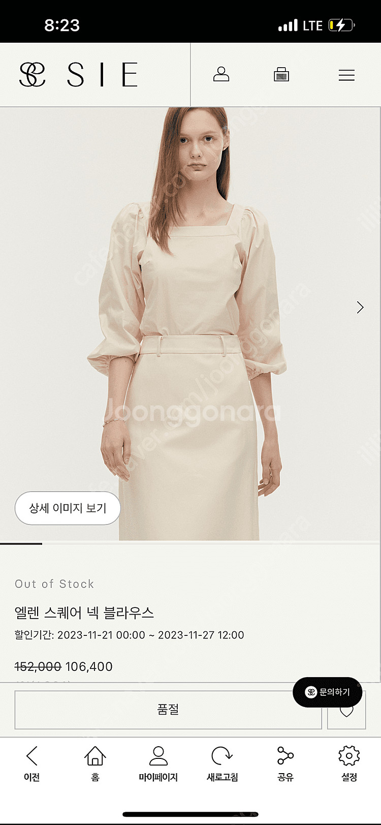 시에 엘렌 스퀘어넥 블라우스--0