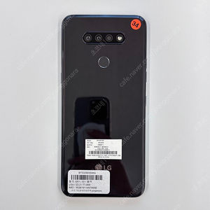 LG Q51 (Q510) 32기가 블랙 AAA급 7만원