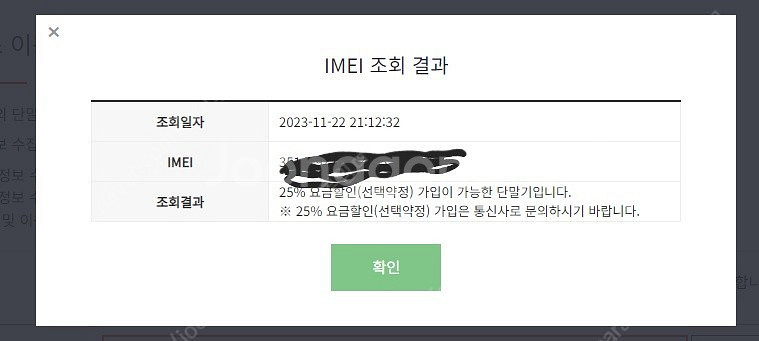 아이폰15프로맥스 내츄럴티탸늄 256기가 팝니다--3