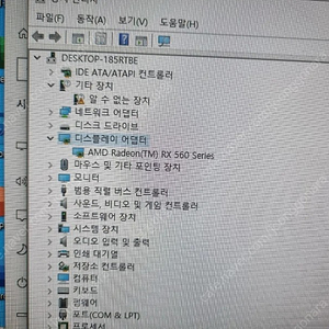 HIS RX 560 팬 고장품 팔아요.(팬)