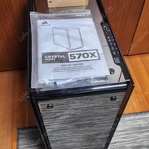 커세어 CRYSTAL SERIES 570X RGB PC 케이스