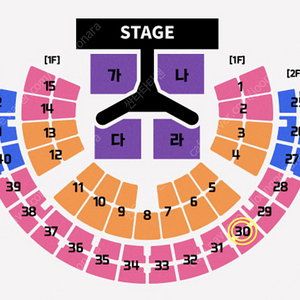 싸이 콘서트 올나잇스탠드 12월 24일 SR지정 4연석