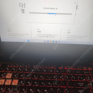 아수스 고사양 게이밍 노트북 144hz 3550h gtx1650