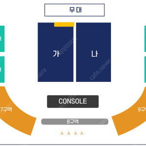 미스터트롯 수원 무대앞 (( 2열 1좌석)) 양도합니다 밤공