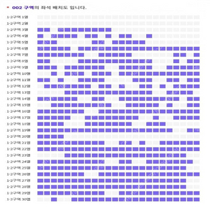 [Bump Up Business] Fanmeeting in Seoul with OnlyOneOf