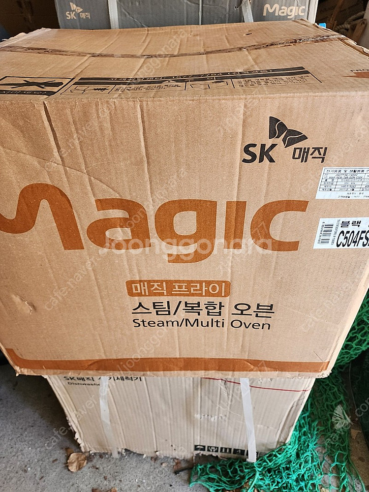 SK 매직 스팀 오븐 새제품 판매해요--3