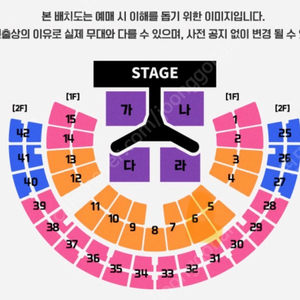 싸이연말콘서트 12/23 vip지정 1층6구역 자리구해요