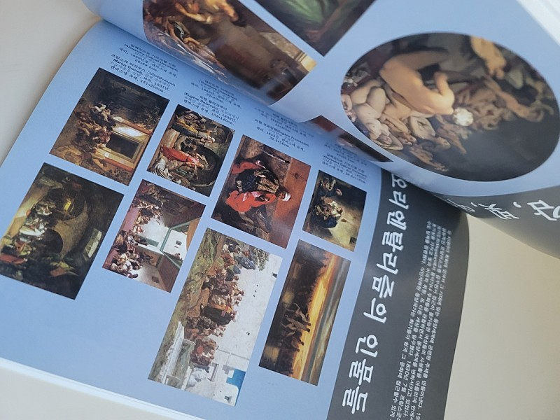 르누아르 루브르 도록--5