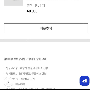 크리스탈 헤이즈 하리보 곰돌이 글리터