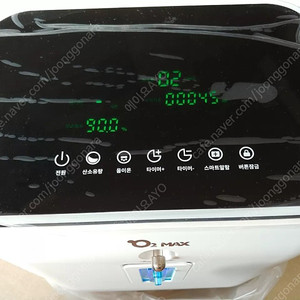 오투맥스 산소발생기(산소방포함)