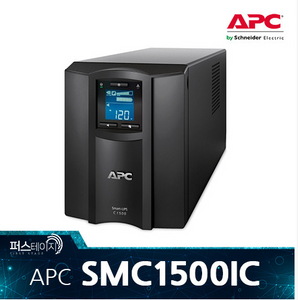 apc ups smc1500i 새배터리교체 무상수리6개월보증 중고ups