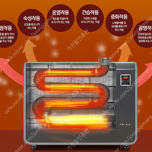 [판매]곱창난로/원적외선튜브히터/돈풍기/펠릿히터/전기온풍기/전기난로/최저가