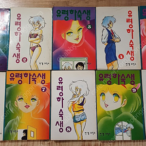 유령하숙생/꼬마요리사만화책판매합니다