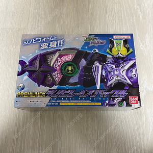 가면라이더 기츠 DX 시노비 레이즈 버클 판매합니다