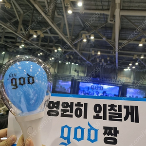 god콘서트 응원봉 god 하풍봉 판매합니다 .