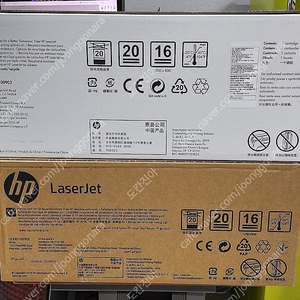 HP 복합기 M775 검정,빨강 복합기토너 파라요