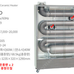 [판매]동일정밀 돈풍기 원적외선튜브히터 석유난로 열풍기(최저가)