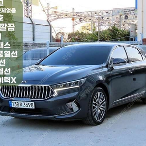 ◈중고차판매◈ 기아 K7 프리미어 3.0 LPi 일반인 프레스티지 & [1,920만원]+ 할부전문 + 전액할부 + 여유자금 + 100% 실매물