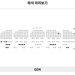 25 토 롯데시네마 월드타워 슈퍼플렉스관 18:50분 무대인사 1매