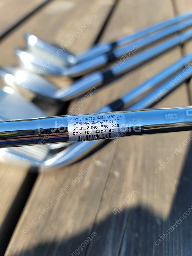 미즈노프로(정품) 225 다골105s 판매합니다.--4