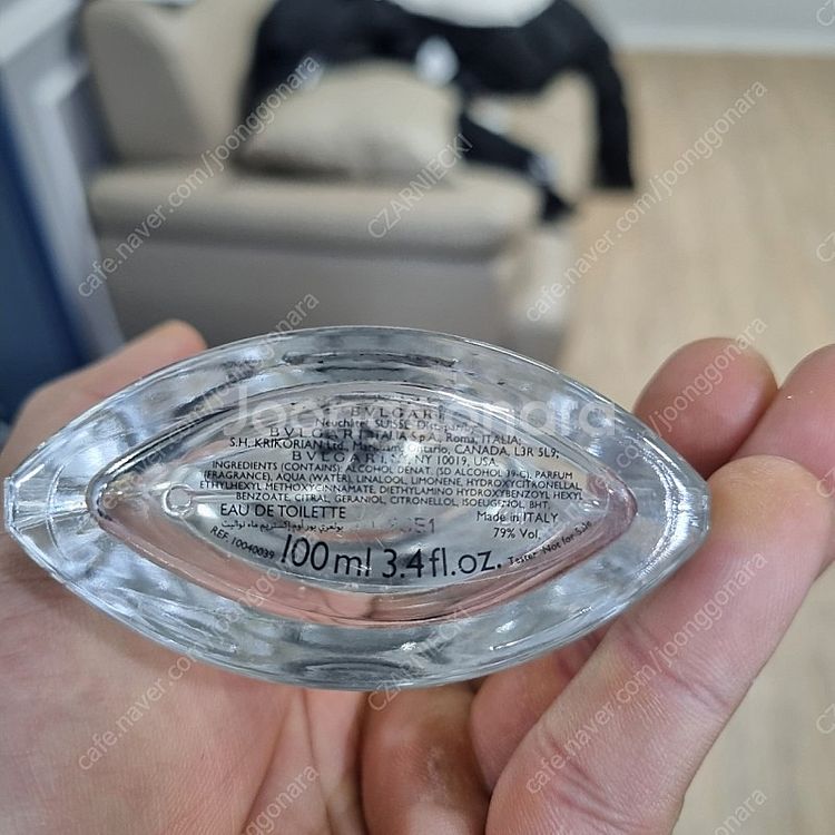불가리 뿌르옴므 익스트림 100ml--1