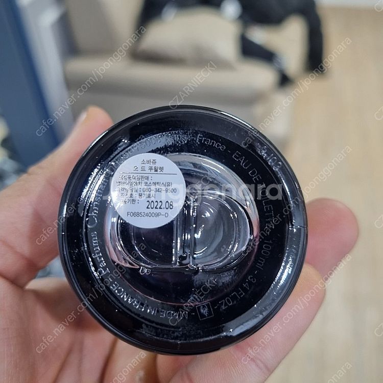 디올 소바쥬 오드뚜왈렛 100ml--1